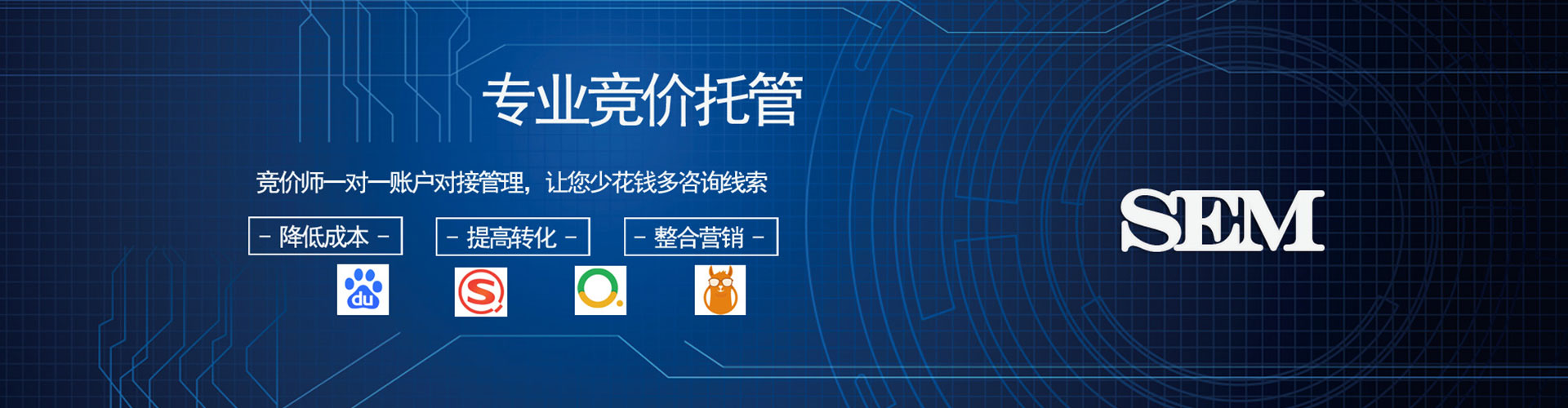 郾城百度推广排名